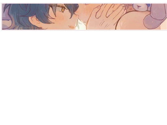 owo screenshot