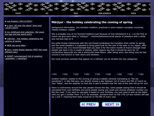 martisor screenshot