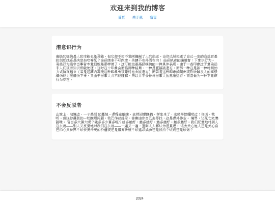 文章 screenshot