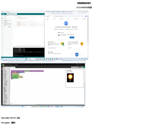 0927/0927 screenshot