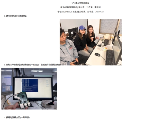 1121410020/1121410020 screenshot