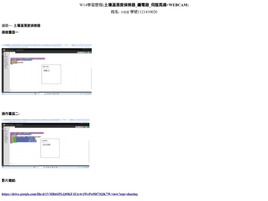 1213/121311 screenshot