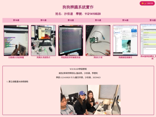 FINALEXAM/1121410020final1123 screenshot