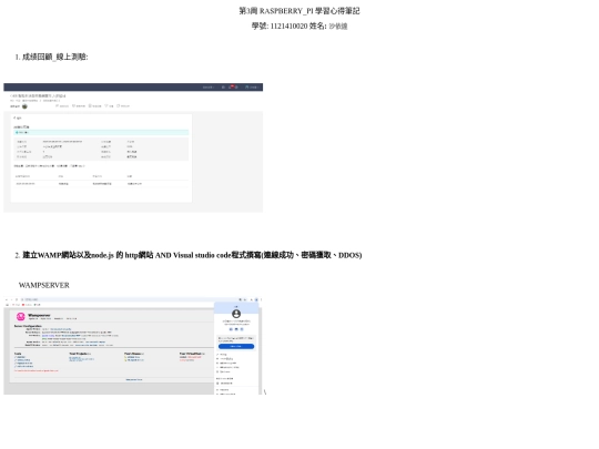 MARET06/MARET06 screenshot