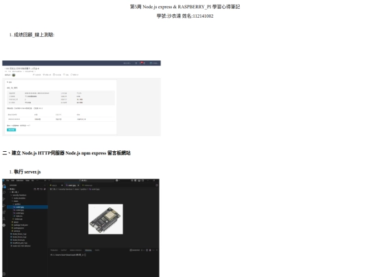 MARET20/MARET20 screenshot