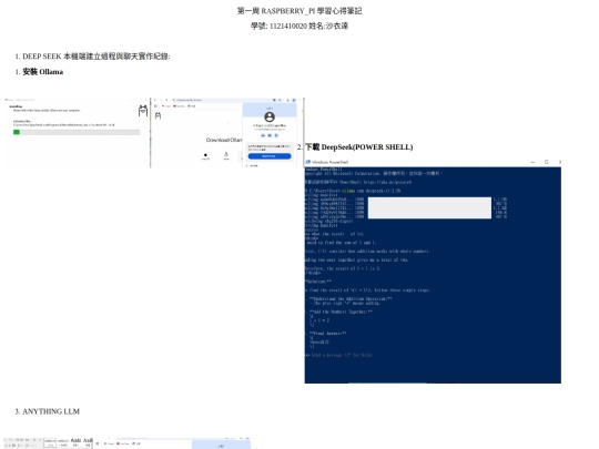 SAHITAPERTAMA/SAHITAPERTAMA screenshot