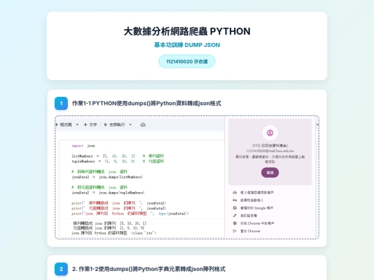 SAHITAPYTHON/sahita1 screenshot