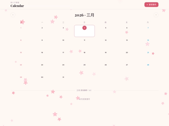 Semester 2/22/calendar screenshot
