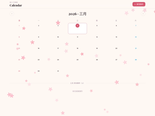 Semester 2/calendar screenshot