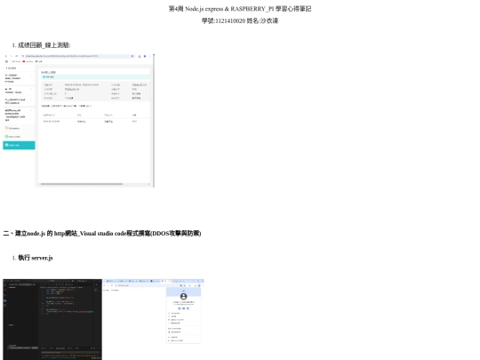 maret13/maret13 screenshot