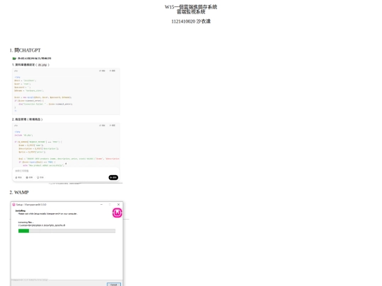 php29/php29 screenshot