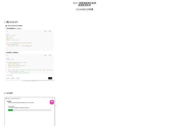 php291/php291 screenshot