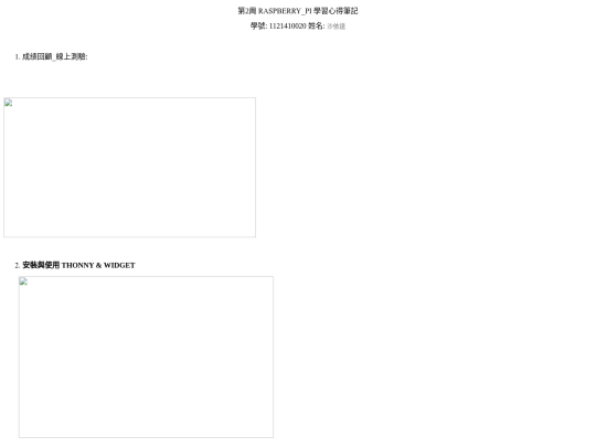semester227 screenshot