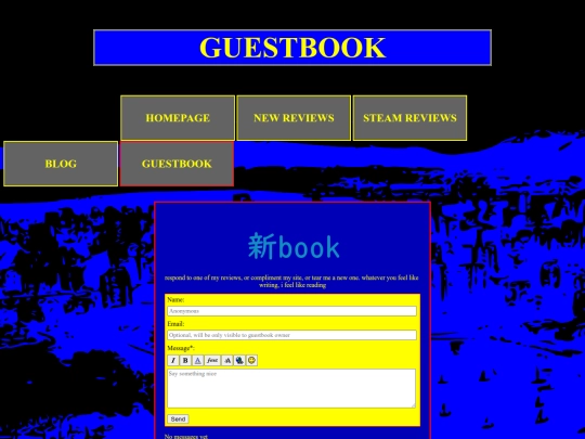 guestbook screenshot