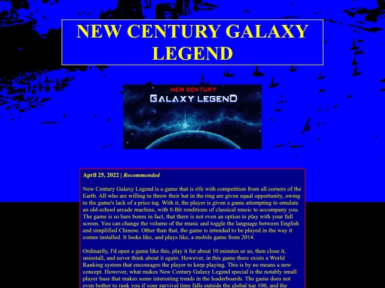 newcenturygalaxylegend screenshot