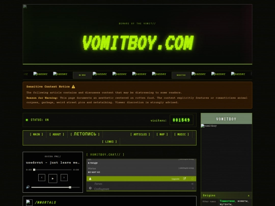 projects/vomitboy/images/gallery screenshot