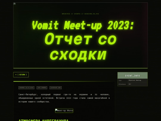 projects/vomitboy/images/gallery/meetup-2023 screenshot
