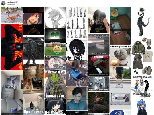 projects/vomitboy/pinterest-board screenshot