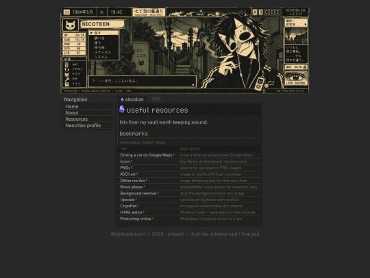 resources screenshot