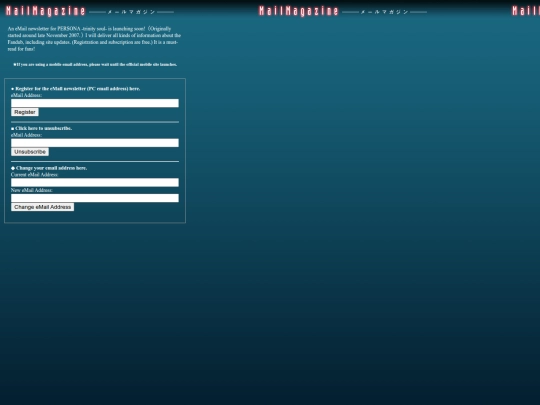 mailmag screenshot