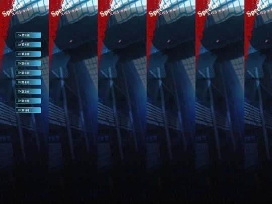 special_files/special/index_spe04_files/side_spe04 screenshot