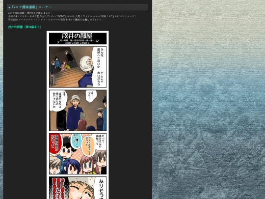 special_files/special/index_spe04_files/spe04_new screenshot