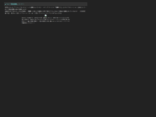 special_files/special/spe04 screenshot