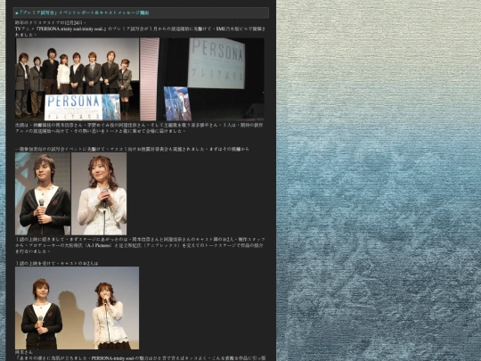 special_files/special/spe05 screenshot