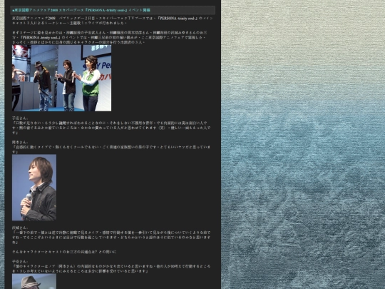 special_files/special/spe06 screenshot