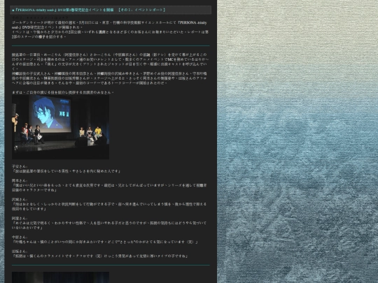 special_files/special/spe08 screenshot