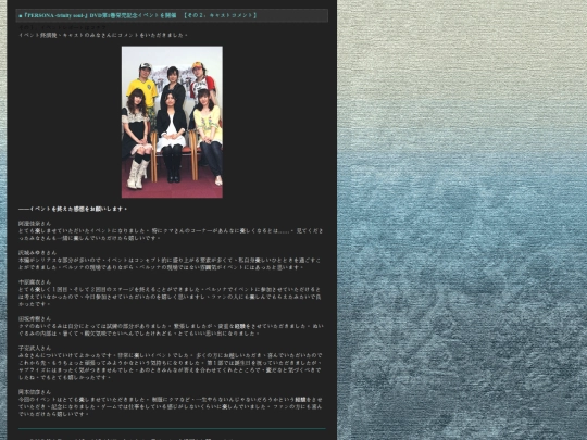special_files/special/spe08_2 screenshot