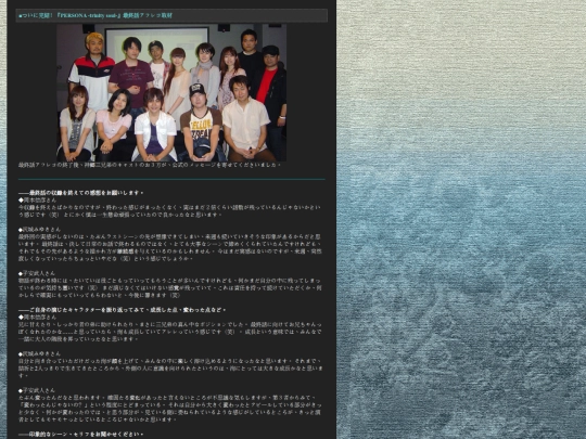 special_files/special/spe09 screenshot