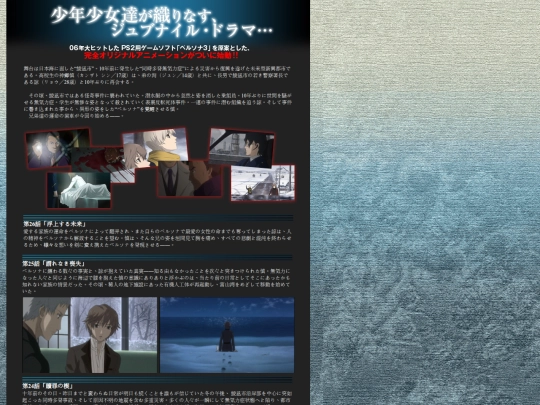 story_files/main screenshot