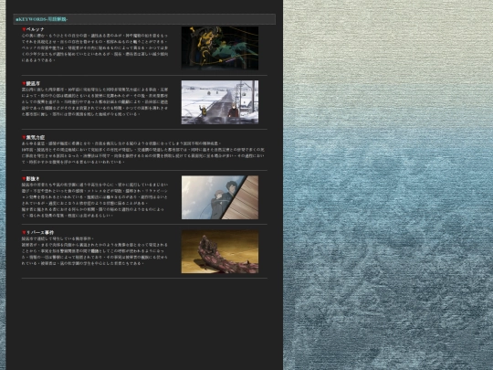 story_files/yougo screenshot