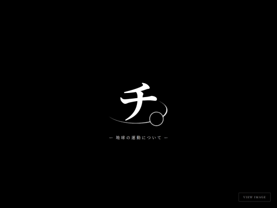 chi screenshot