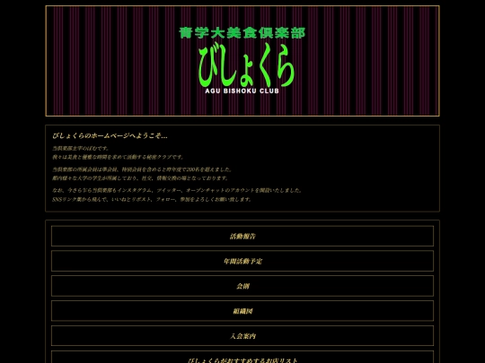 main screenshot