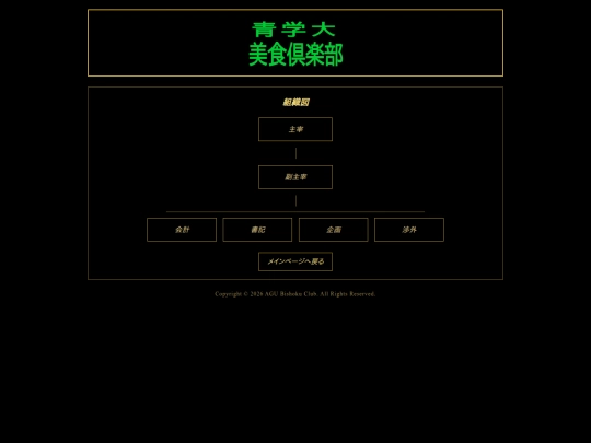 soshikizu screenshot