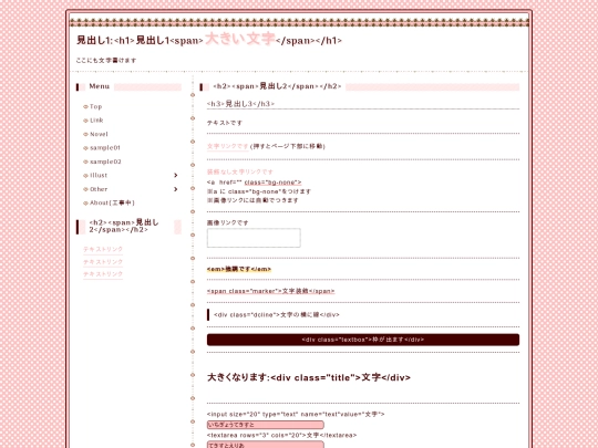 sample screenshot