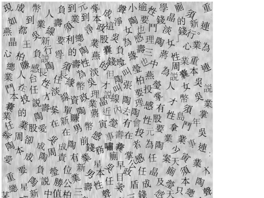 includes/header screenshot