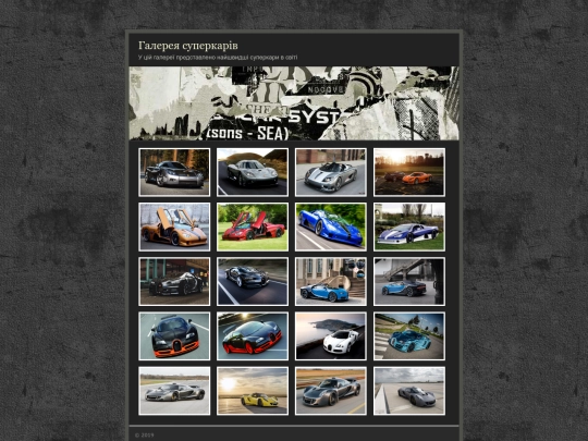 gallery screenshot