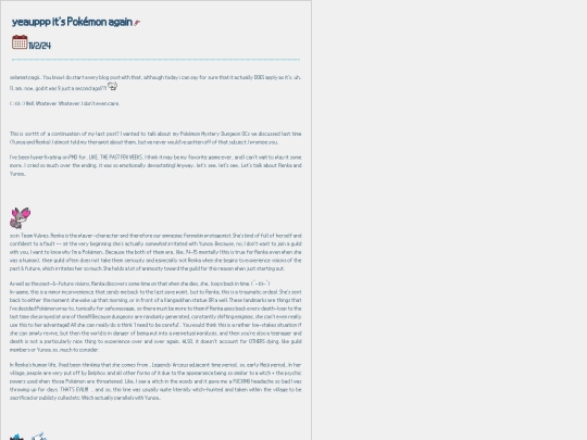 blog/abyss screenshot