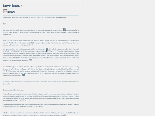 blog/bee screenshot
