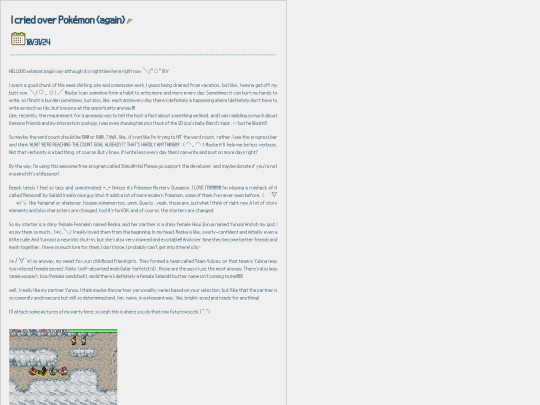 blog/gala screenshot