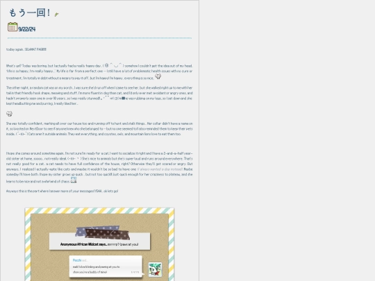 blog/qnanana screenshot