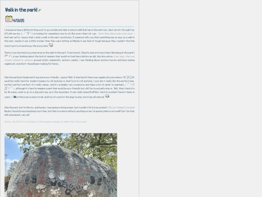blog/sagebrush screenshot
