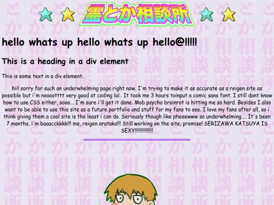 home screenshot
