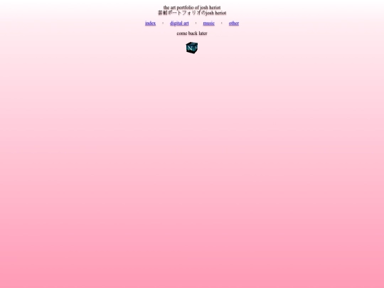art screenshot