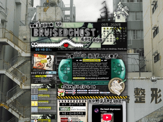 home screenshot