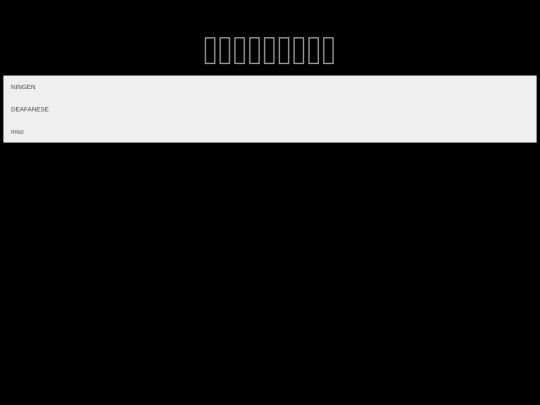 Projects screenshot