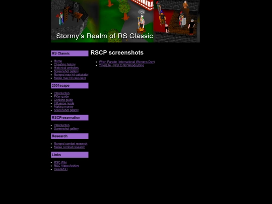 rscp/gallery screenshot